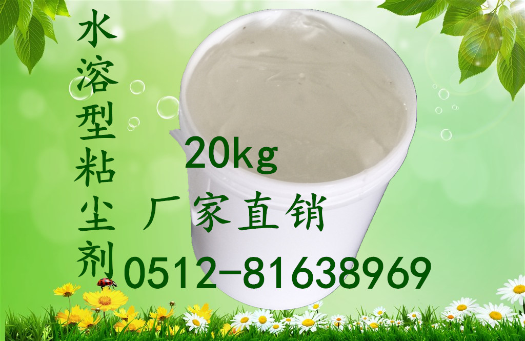 ؑcճm20kg/Ͱ ˮճm ճmҺmЧ