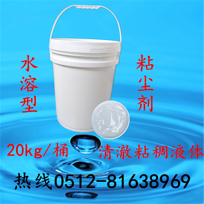 ճmͰb omҌm20kg/Ͱ Ϳ܇g
