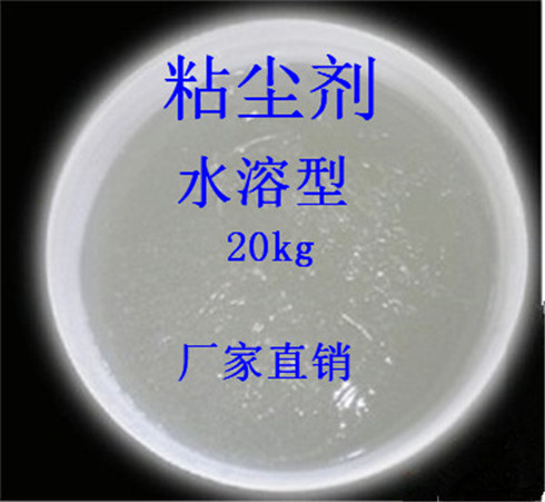 Ϳ܇gճm20kg/Ͱ omճmͰb ˮճm