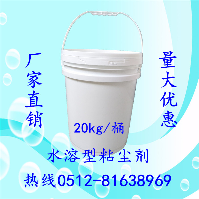 ֱNKˮճm20kg/Ͱ omҌճmҺmͰb