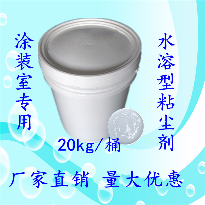 ˮճm20kg/Ͱ omҌ Ϳ܇gճm