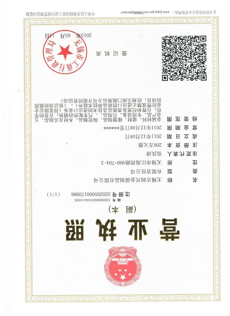 혹201P䓰F؛˹304P䓰r