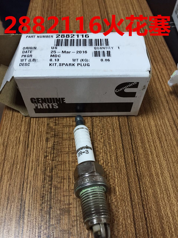 ISM440E20վ4024941/4022533