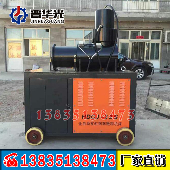 ԄҺ䓽煴֙C 32䓽^CaS