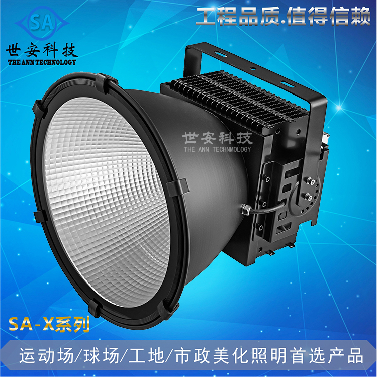LEDͶ۹ 100w200w400w600ߑˮV