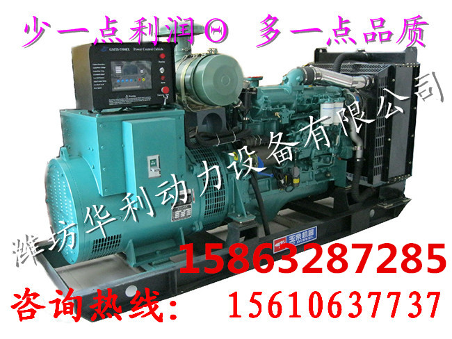 200KW/250kw/300ǧ߲Ͱl늙CMȫԄӾƵ깤S