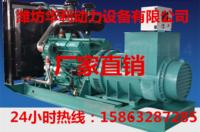 500kwǧ߲Ͱl늙CM400kw500kwl늙CȫԄӻl늙C