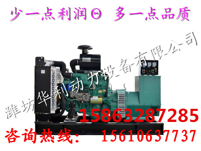 H100KW150ǧ120ԄӰl늙CM~SƵe^Դ