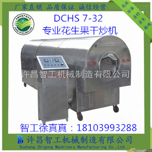 ؛CS  SǹRDCHS 7-32