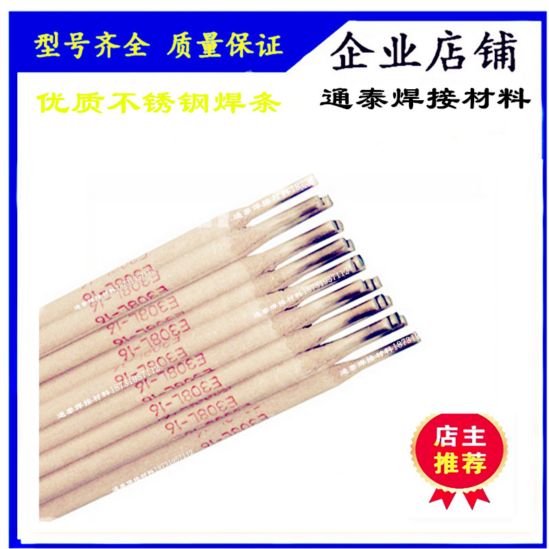  E2594P䓺l2594-16p಻P䓺l2594늺l