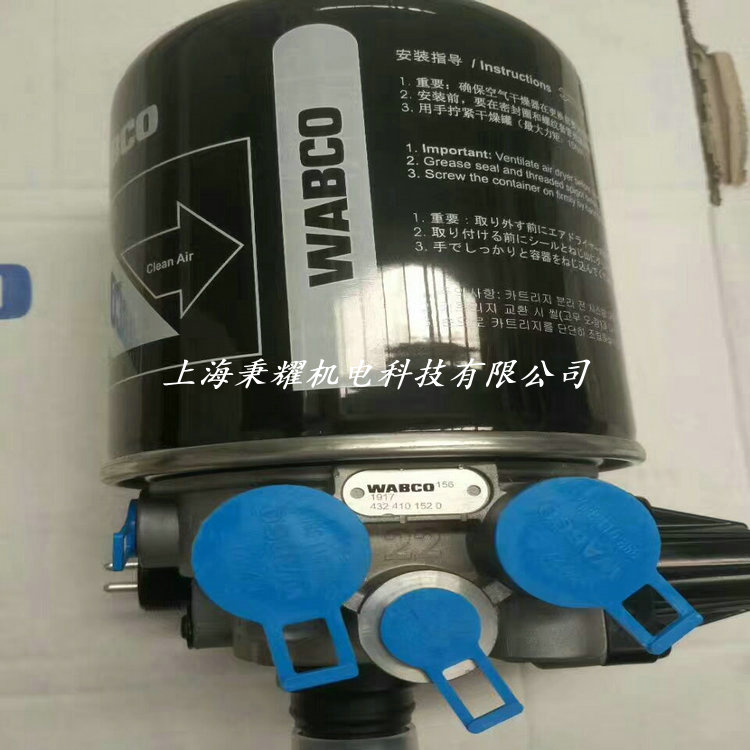 WABCO  ͨ՚4324200000