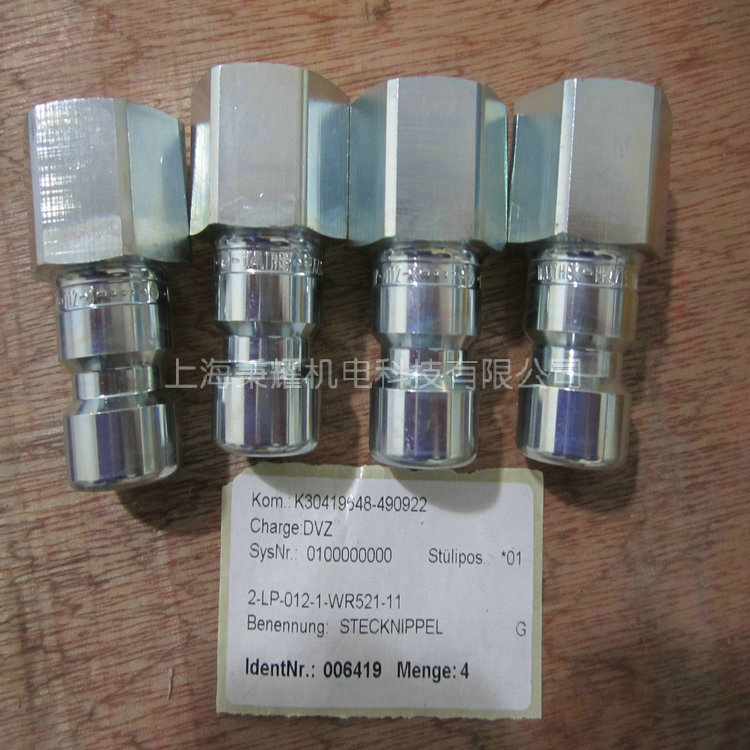 Walther Prazisionٽ^LP-012-1-WR521-11