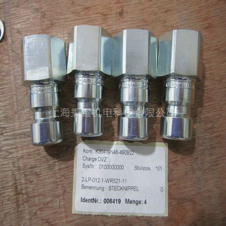 LP-012-2-WR521-21-2 ^yWalther Prazisio