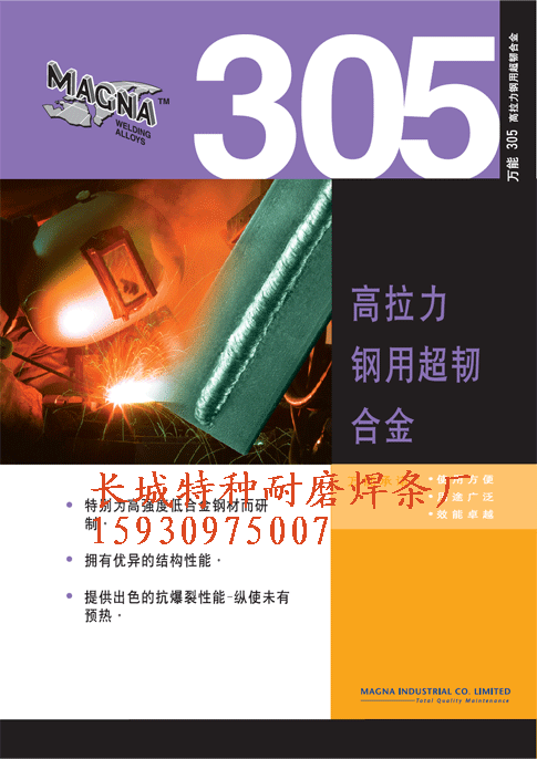 MAGNAMG660늺lr