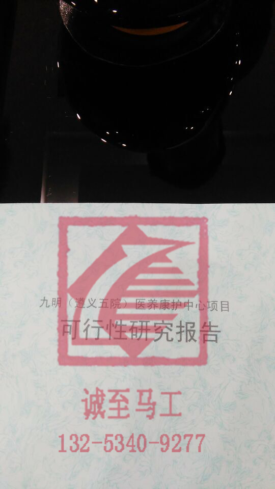 ^ʯՅ^Xیʩ