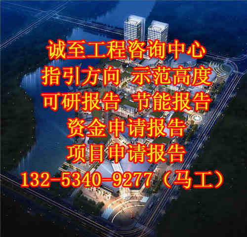 ʩˮh½2800oGɫ߲˷NֲĿǿh