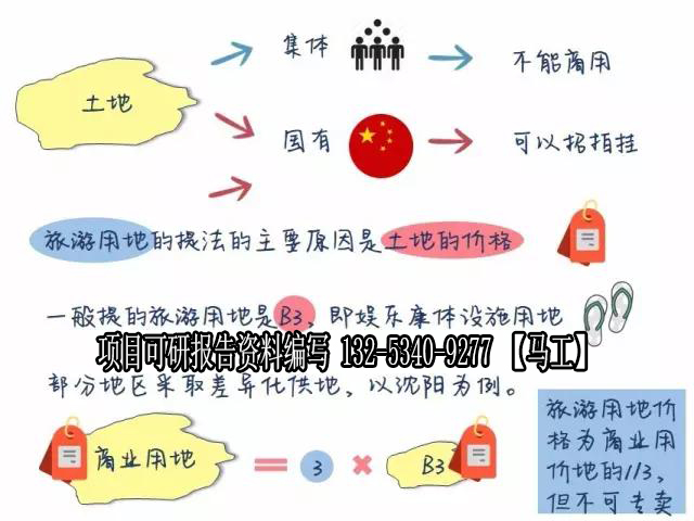 Ј澎Ŀе허