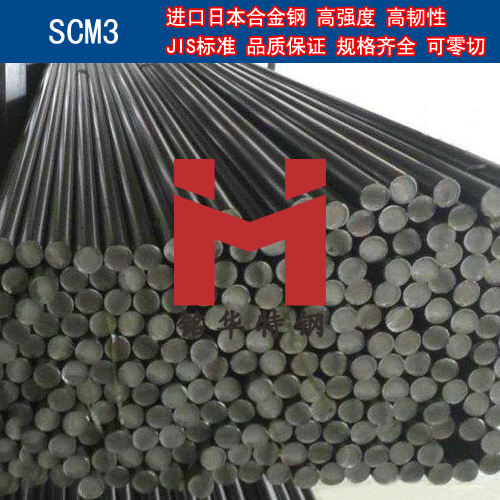 MSCM3A SCM3Ʒ|Ͻ JIS˜SCM3Ͻl