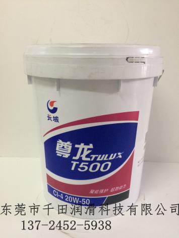 LTULUX T500 lәC Lǲ͙C ԭbƷ