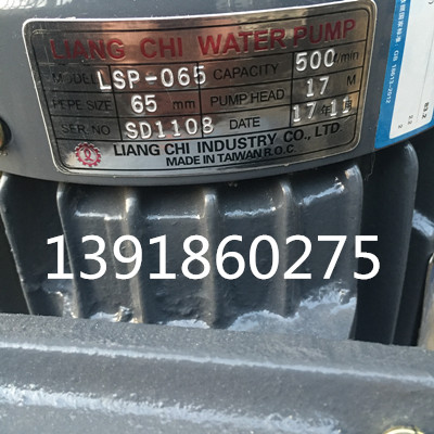 LIANG CHI INDUSTRY CO., LTDˮ