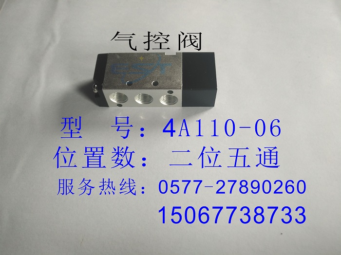 4A110-06λͨy