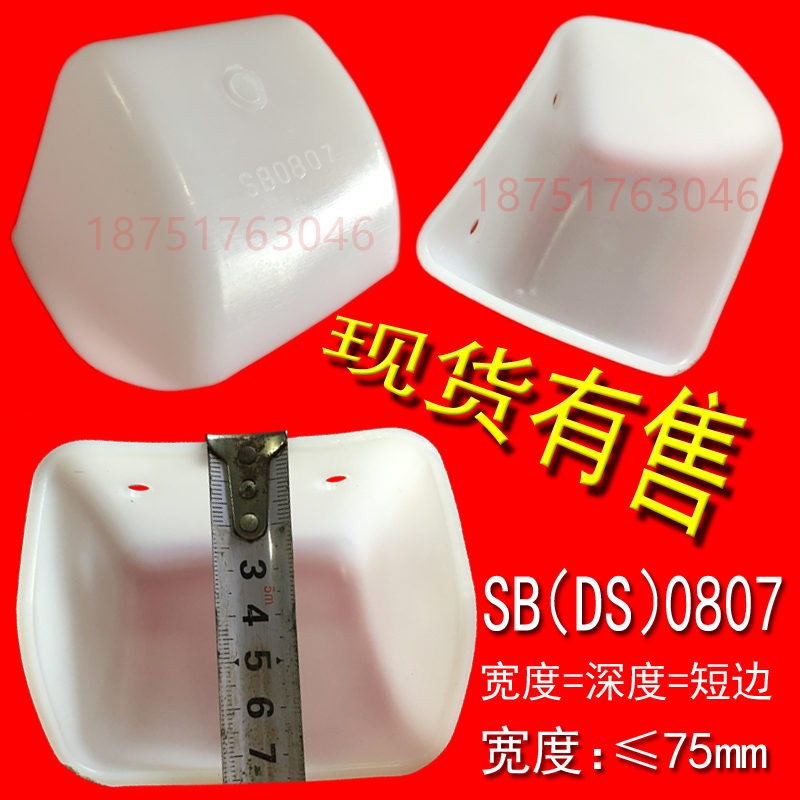 1814Cڶ ĥɫڶ DS/SBC