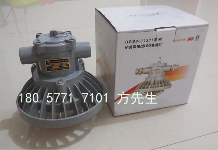 DGS10/127L(A)VøLED