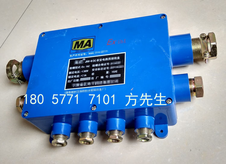 JHH-8C308ͨ·ýӾ