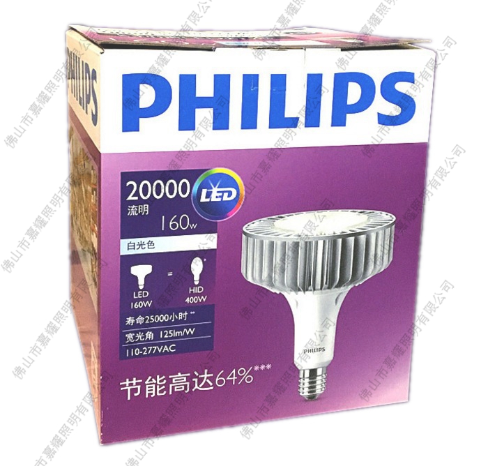 ¿LED 160W E40 wHIL-LED]