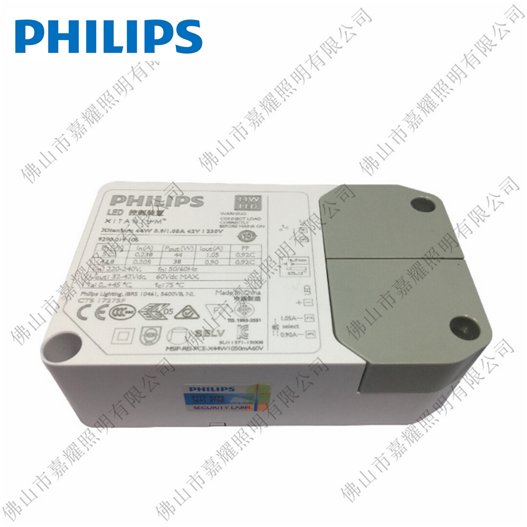 wLEDԴXitanium 44W 0.9/1.05A 42V I