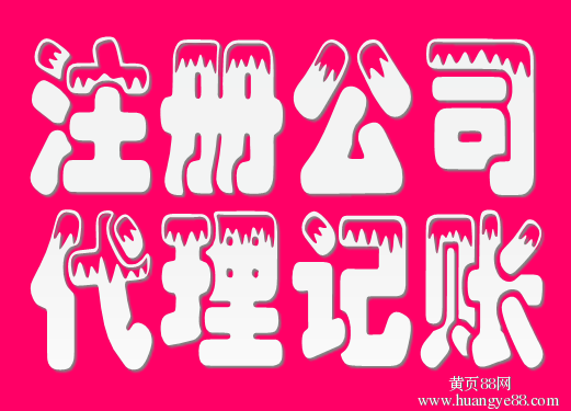 ܵd^ʳƷISCd^עԹ˾k
