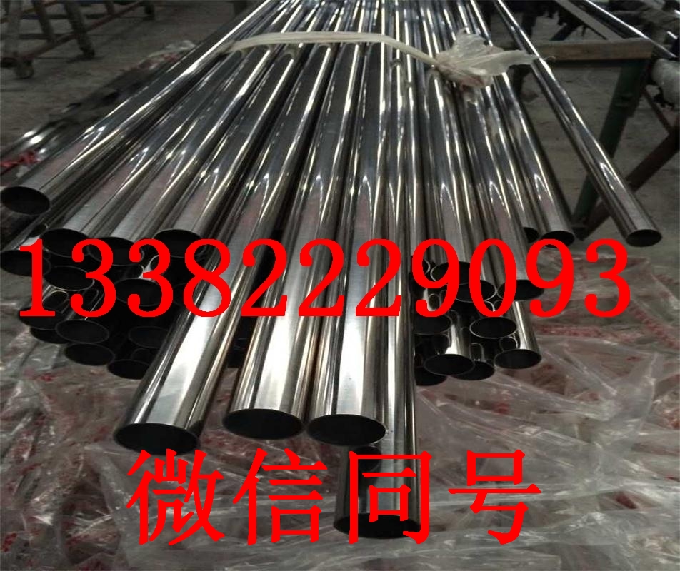 254SMOP䓹ܲ|