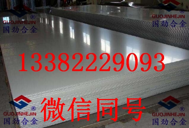904L䓰SҬF؛