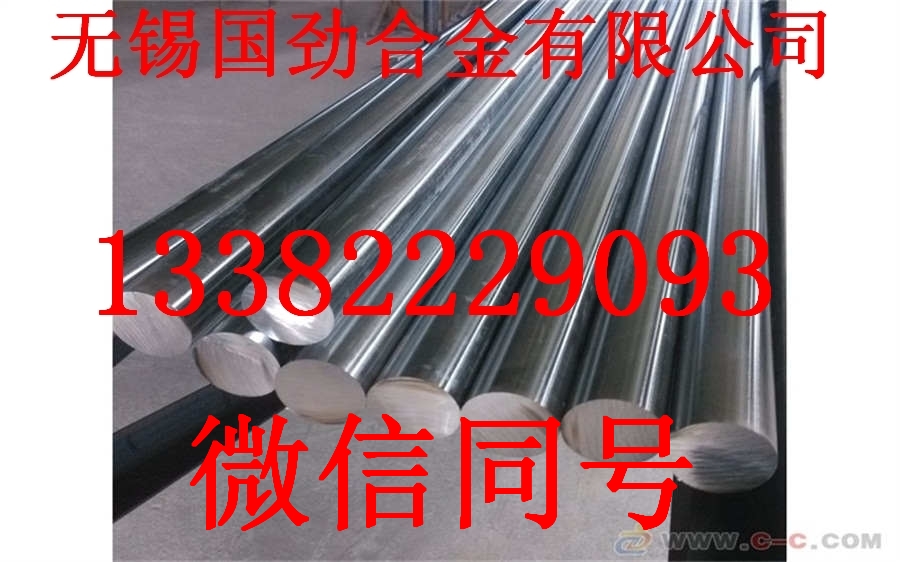 8Cr3P䓰Ј