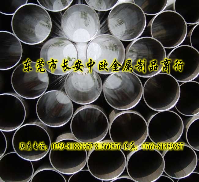 X7075-T6511X
