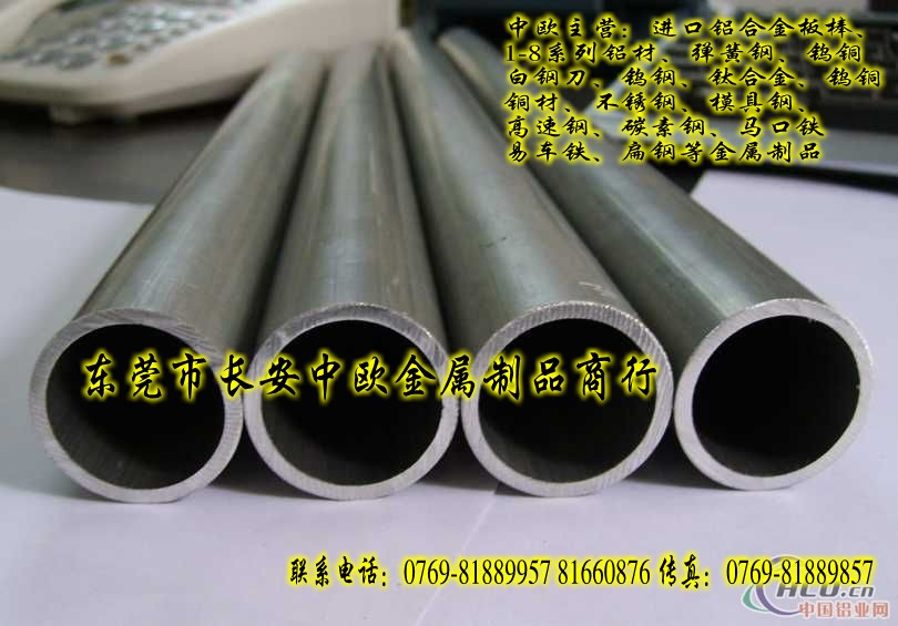 M7075-T6X