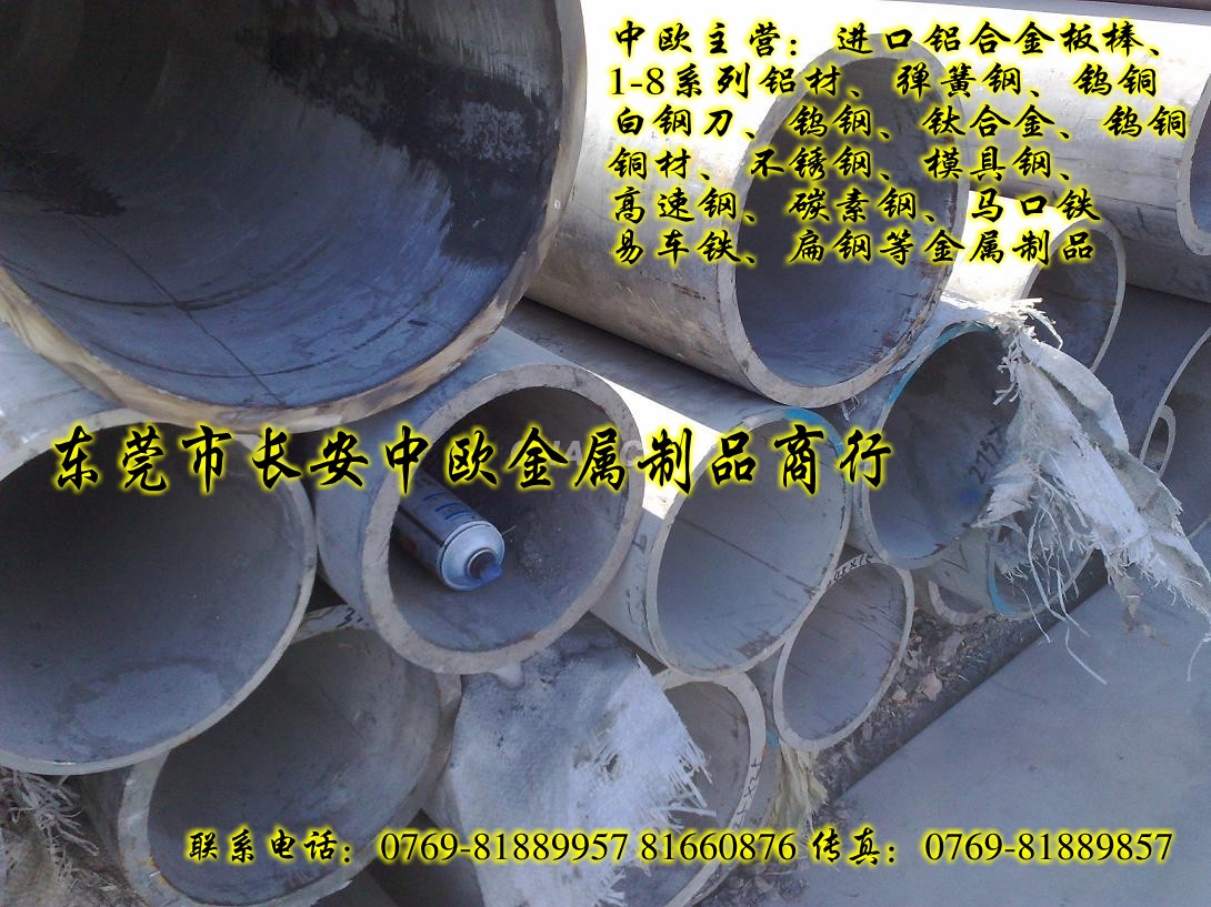 Ӳ7075-T6X180mm