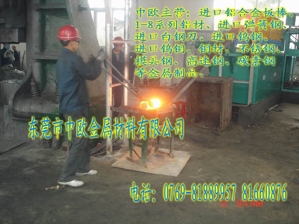 X7075-T7351ӲX