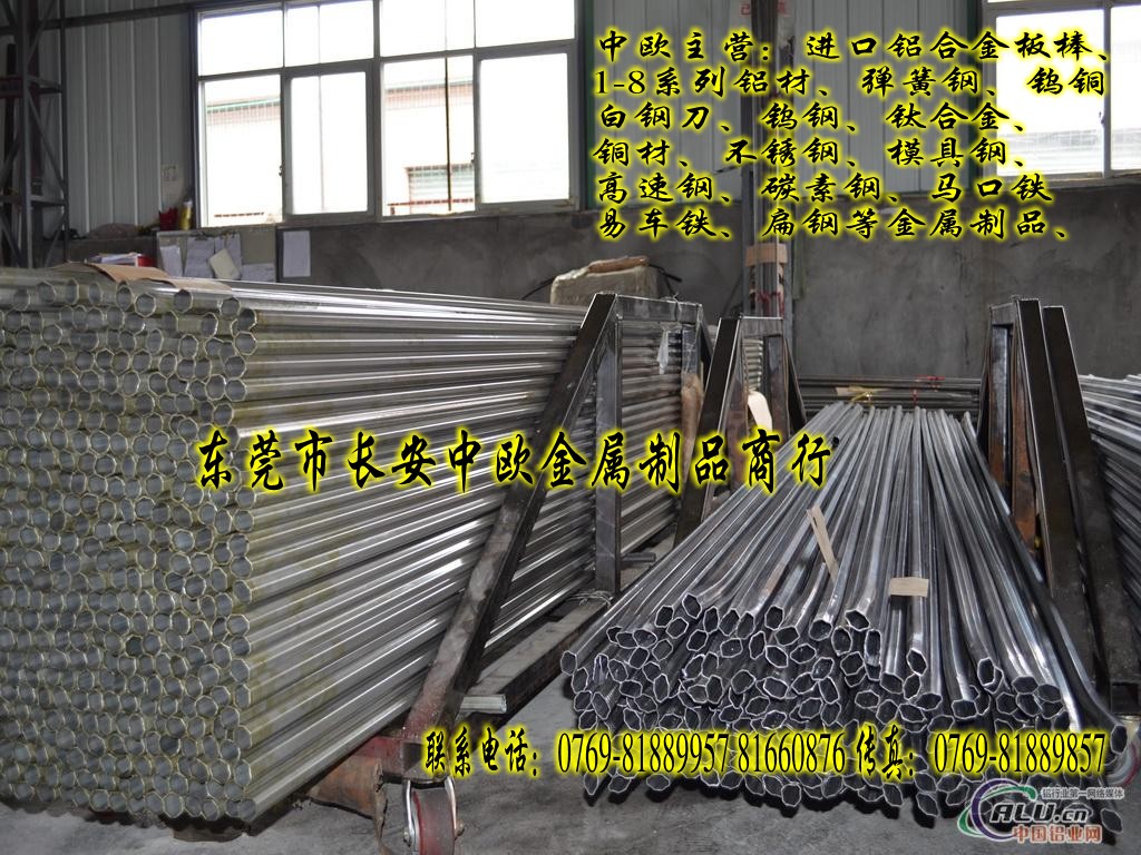 Ӳ7075-T651X18mm