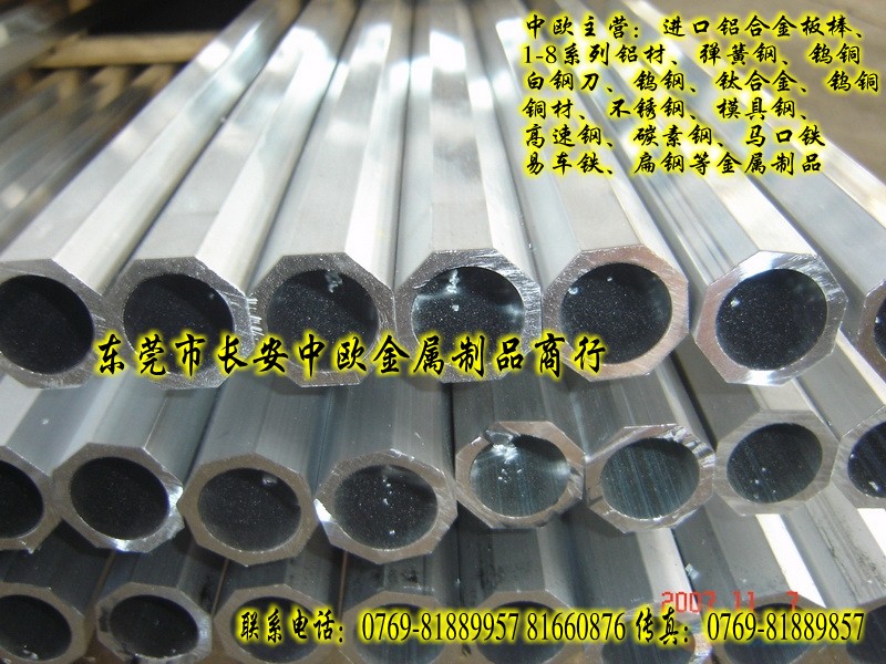 X7075-T7351X