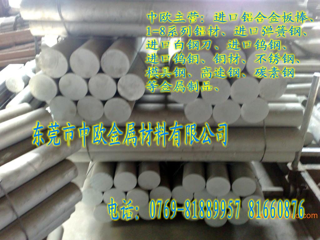 Ӳ7075-T6X2.8mm