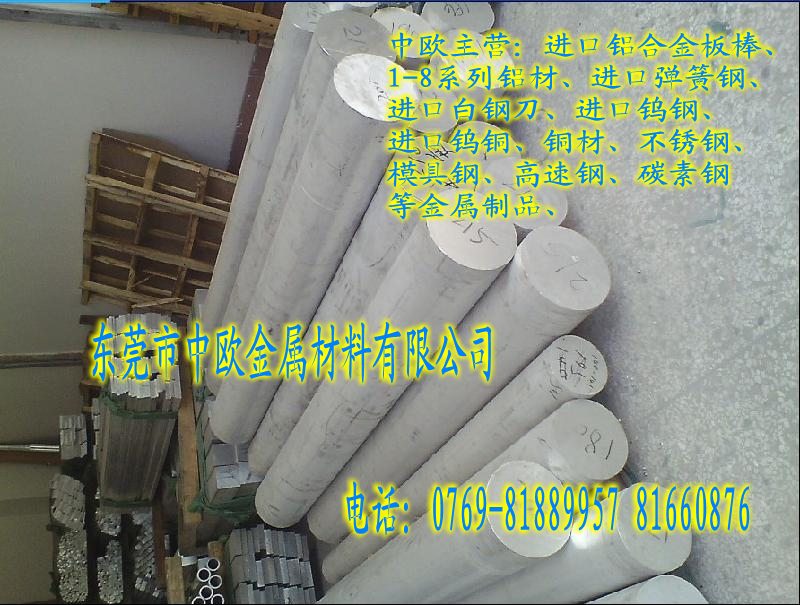 X7075-T6511ꖘOX