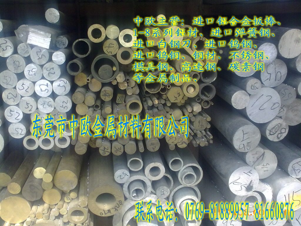 Ӳ7075-T6X100mm