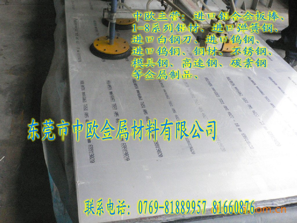 Ӳ7075-T6X36mm