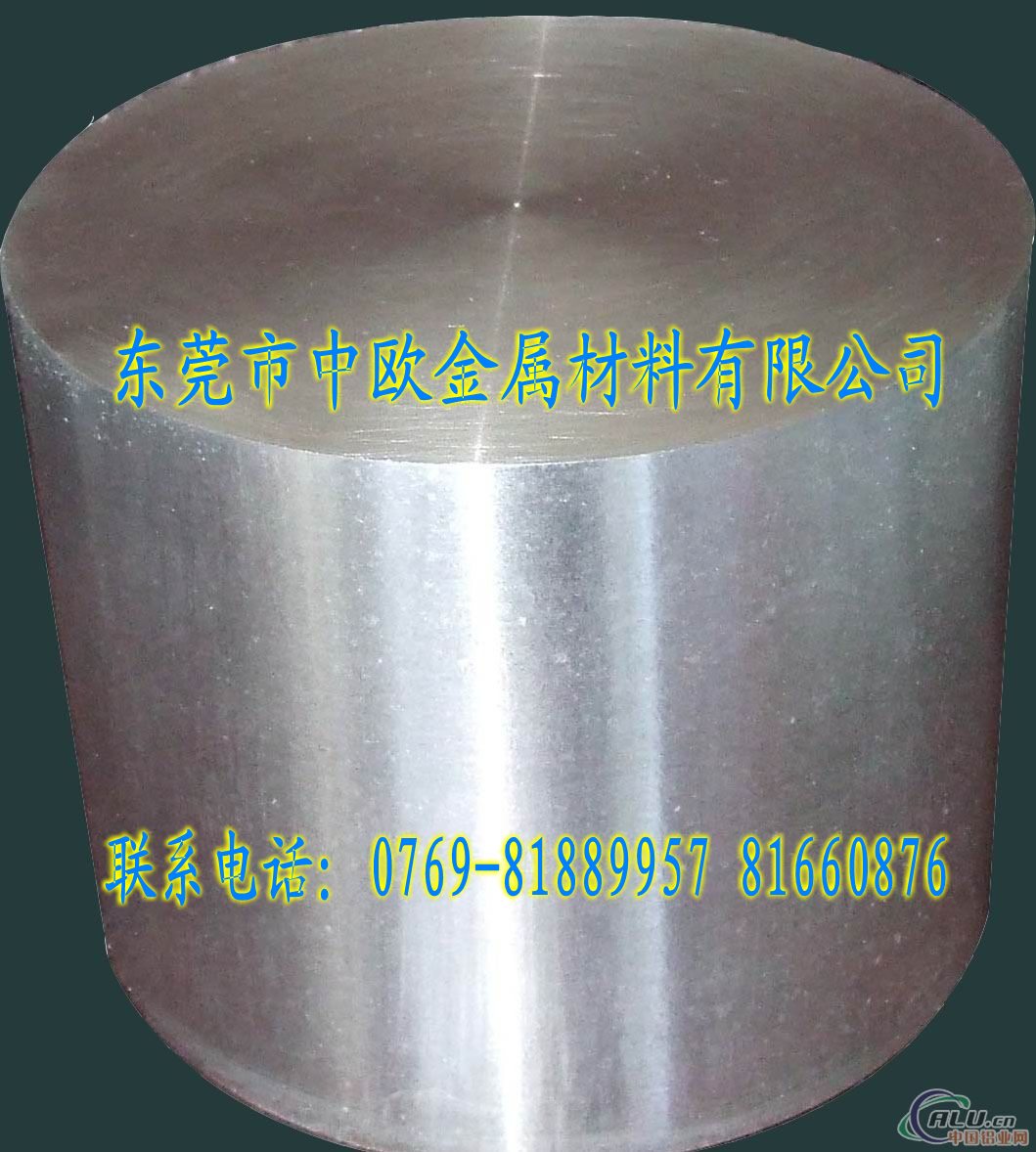 Ӳ7075-T6X500mm