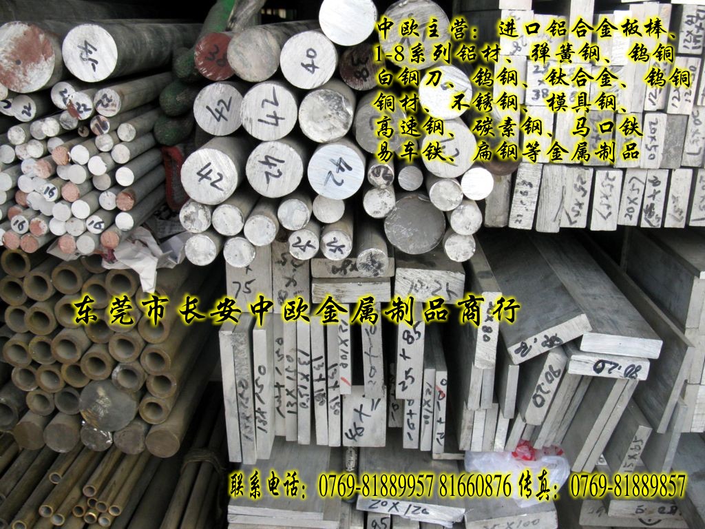 M7075-T651ꖘOX