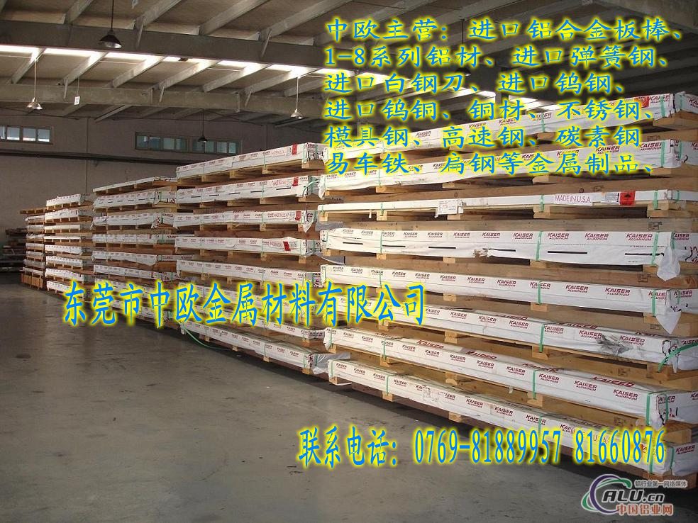 Ӳ7075X250mm