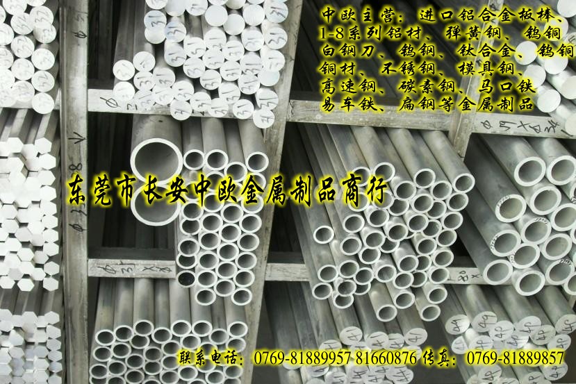 Ӳ7075-T651X120mm
