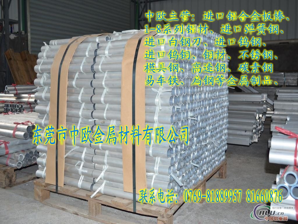 X7075-T7351A