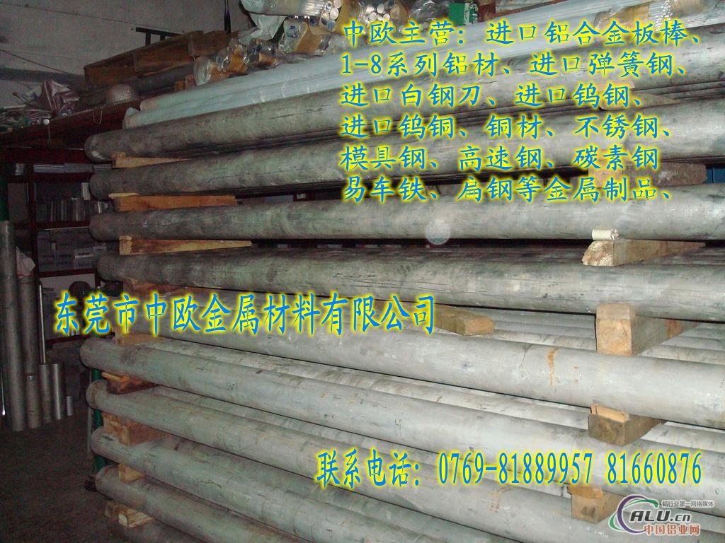7075-T6׺X